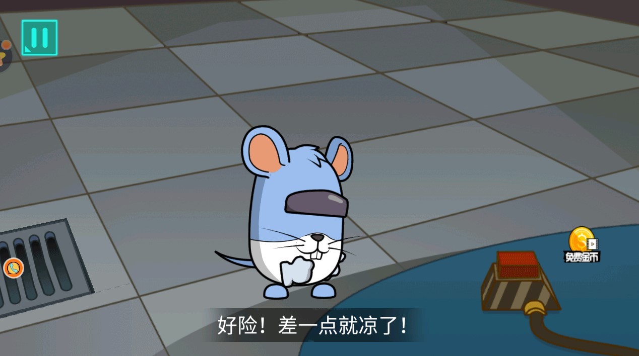 太空小兵冲冲冲2