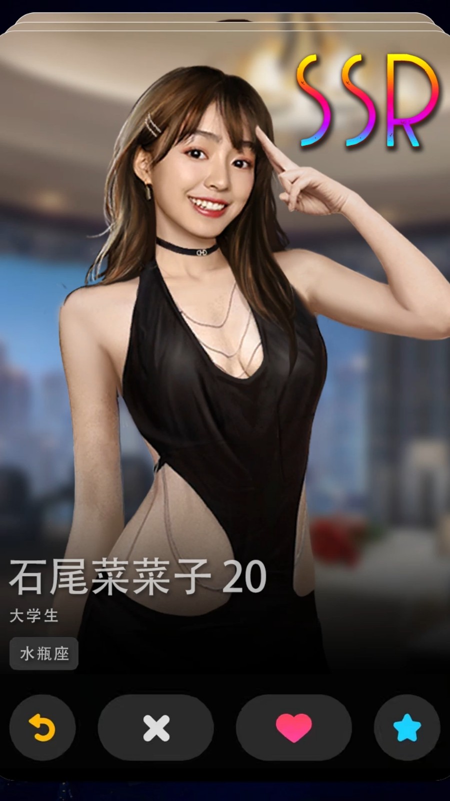 顶流女秘书2