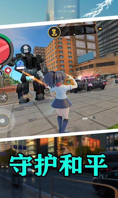 樱花校园热血青春0