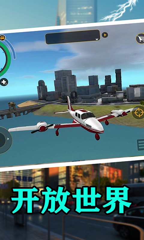 樱花校园热血青春1