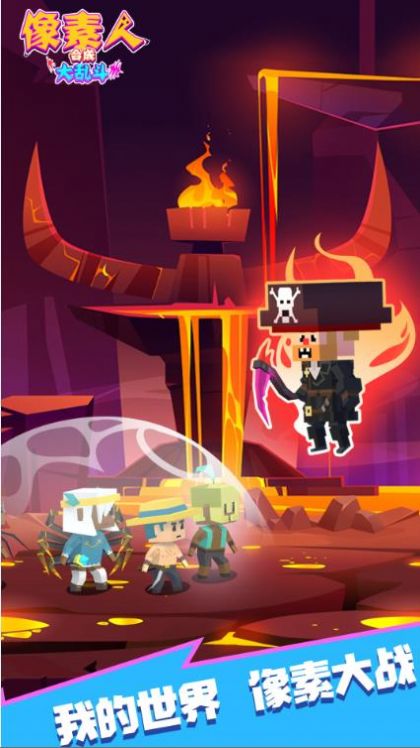 最终的像素点传说 最终的像素点传说