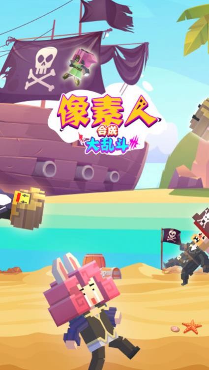 最终的像素点传说 最终的像素点传说