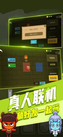 森林冰火人双人0