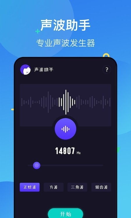 噪声分贝检测仪1