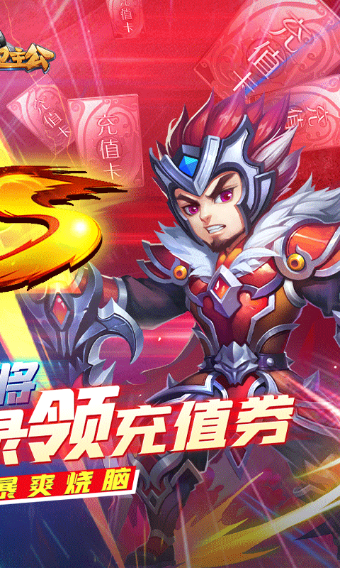 守卫主公巴兔版2