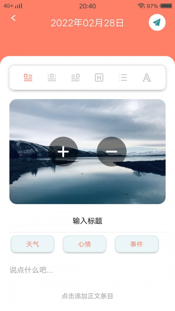 MeTu翻译2