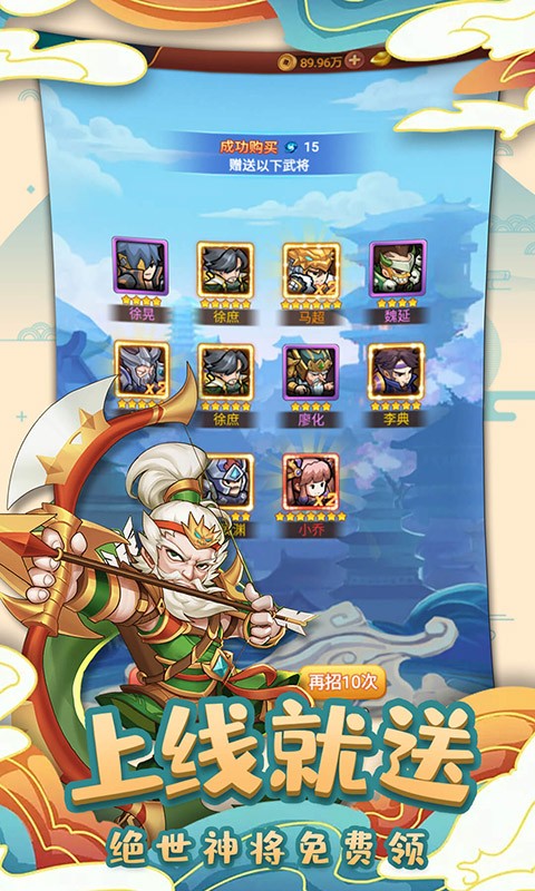 英雄这边请赚钱版4