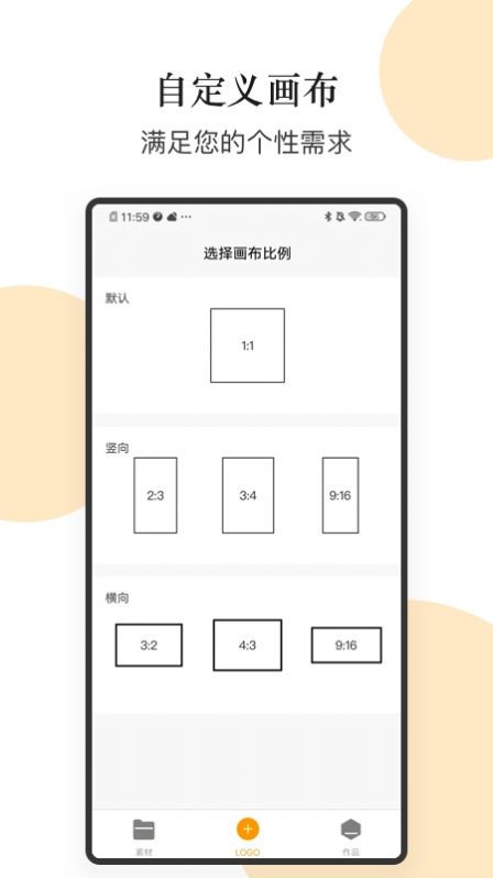 logo图形设计2