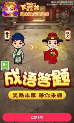 我在下一关等你0