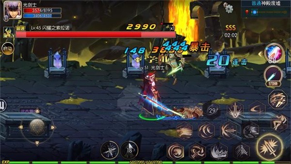 完美阿拉德之怒国际版4