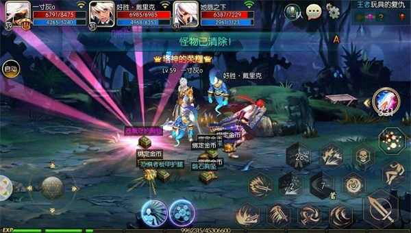 完美阿拉德之怒国际版正版