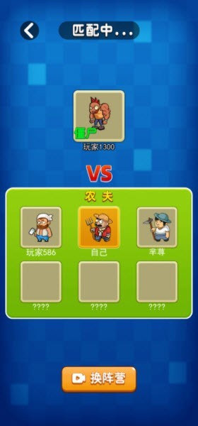 躺平植物战僵尸大招版2