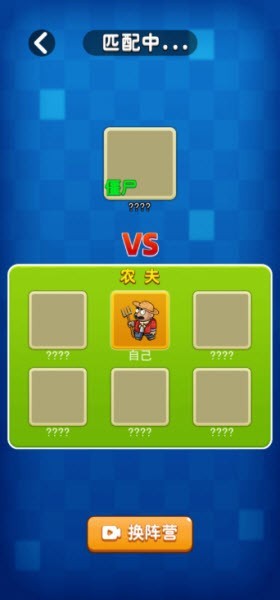 躺平植物战僵尸大招版3