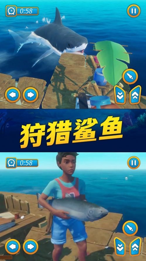 海贼之路1