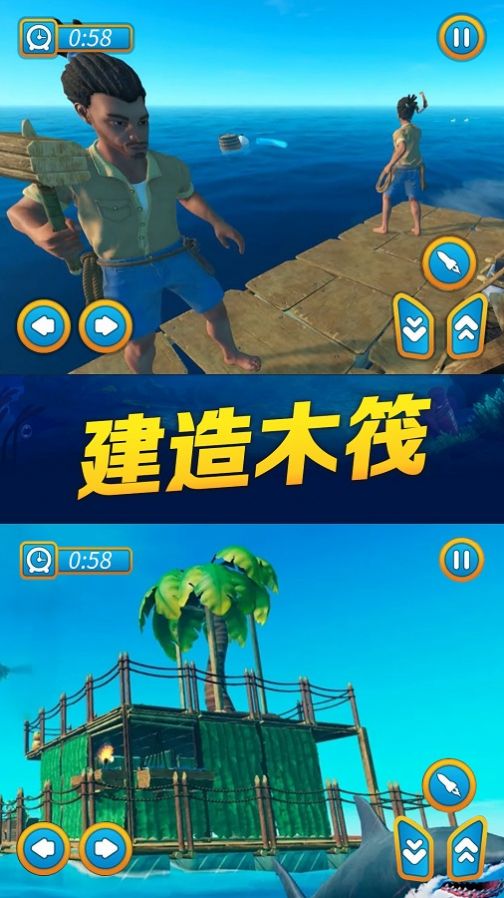 海贼之路2