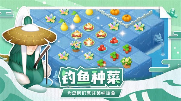 传说中的合合岛0