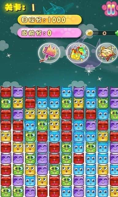 猫猫爱消除赚钱版2