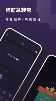 最强的大脑解谜1