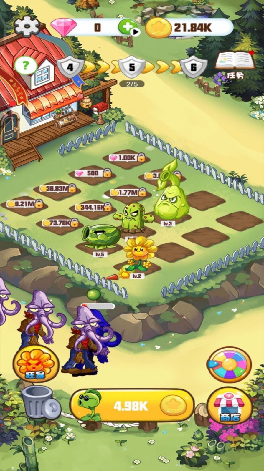 植物大战怪兽无尽版2