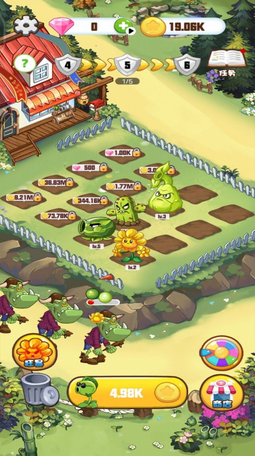 植物大战怪兽无尽版3