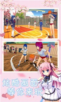 樱花校园模拟人生2