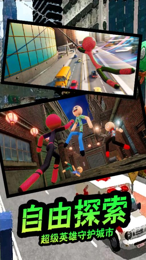 疯狂蜘蛛人英雄 疯狂蜘蛛人英雄