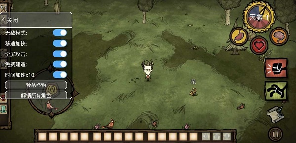 饥荒巨人国1.19.5