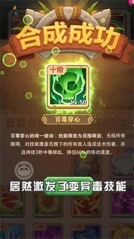 石器大冒险同款游戏2