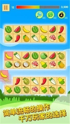 赏金连连看1.0.42