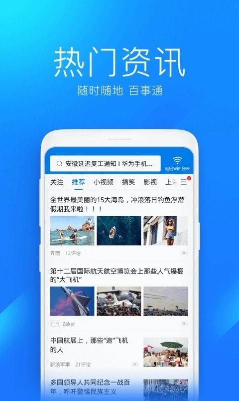 万能无线wifi密码0