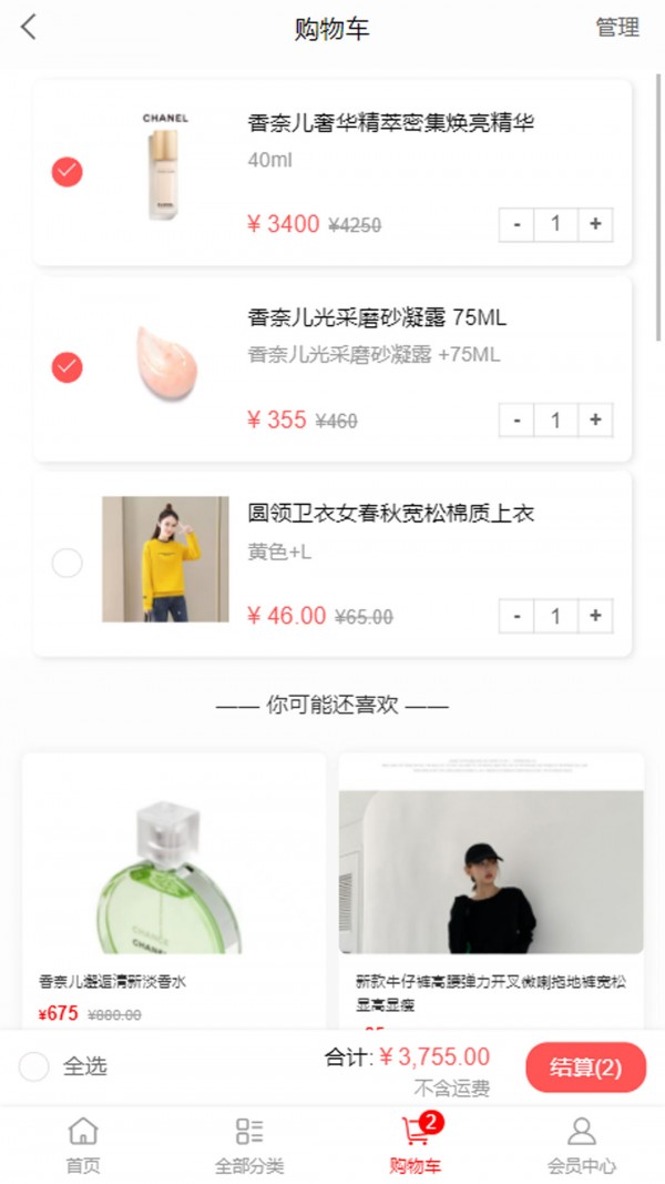 丽人依品0
