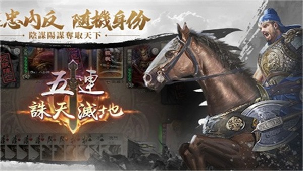 三国杀台服正式服1