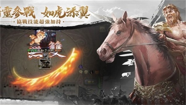 三国杀台服正式服2