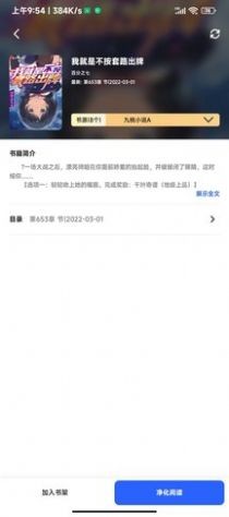猫咪搜书1