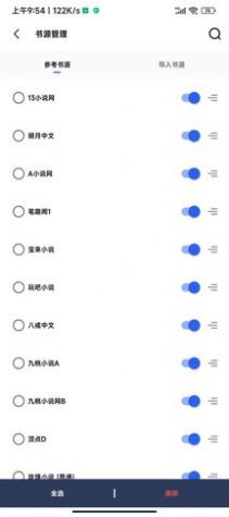 猫咪搜书3