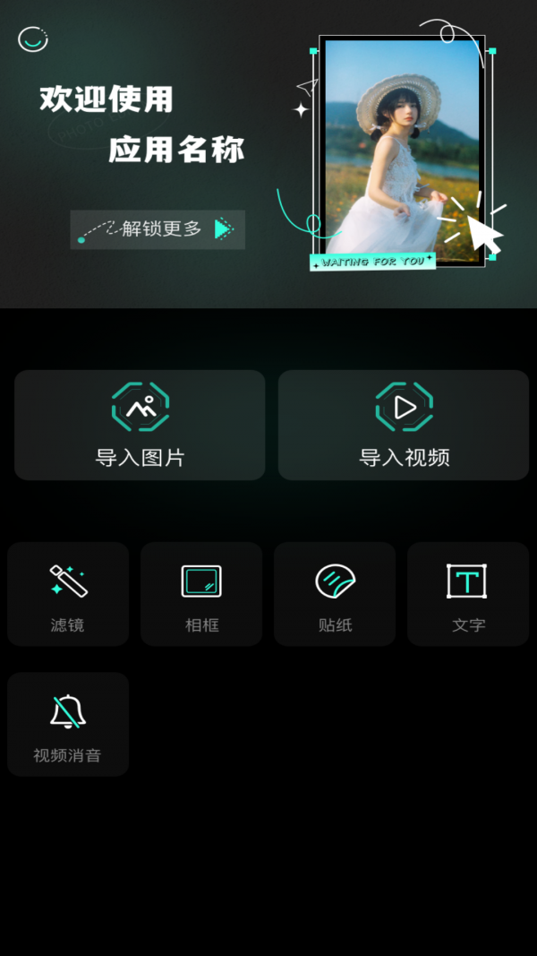 鱿鱼视频图片2