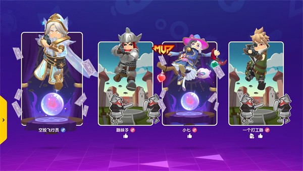 香肠派对先行服taptap3