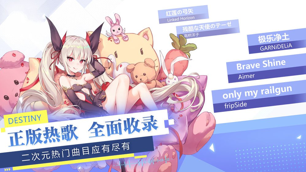 少女拯救计划1