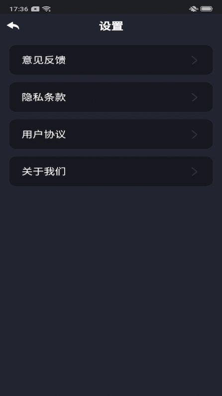 家享福WiFi3