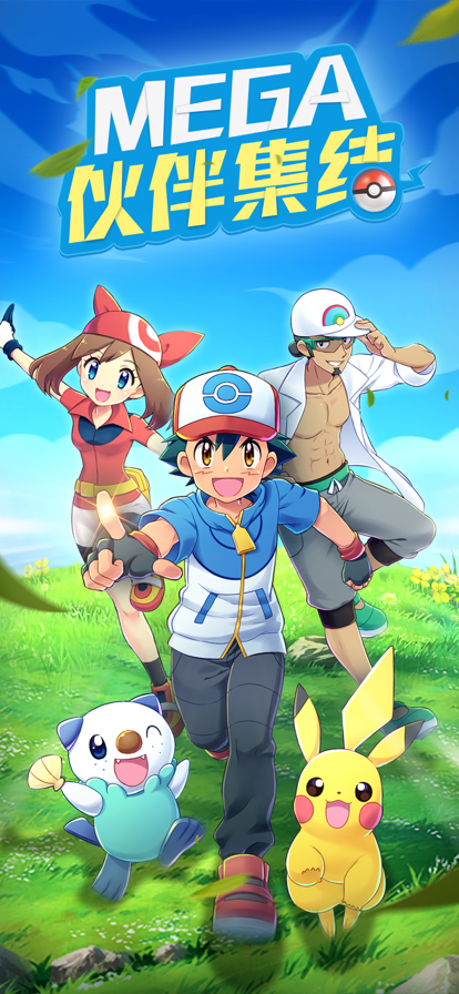 战斗吧超级精灵1