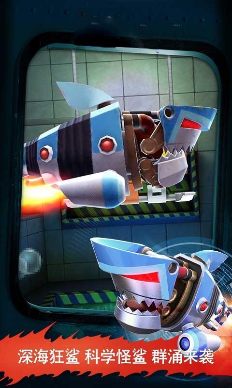 饥饿鲨鱼生存游戏2