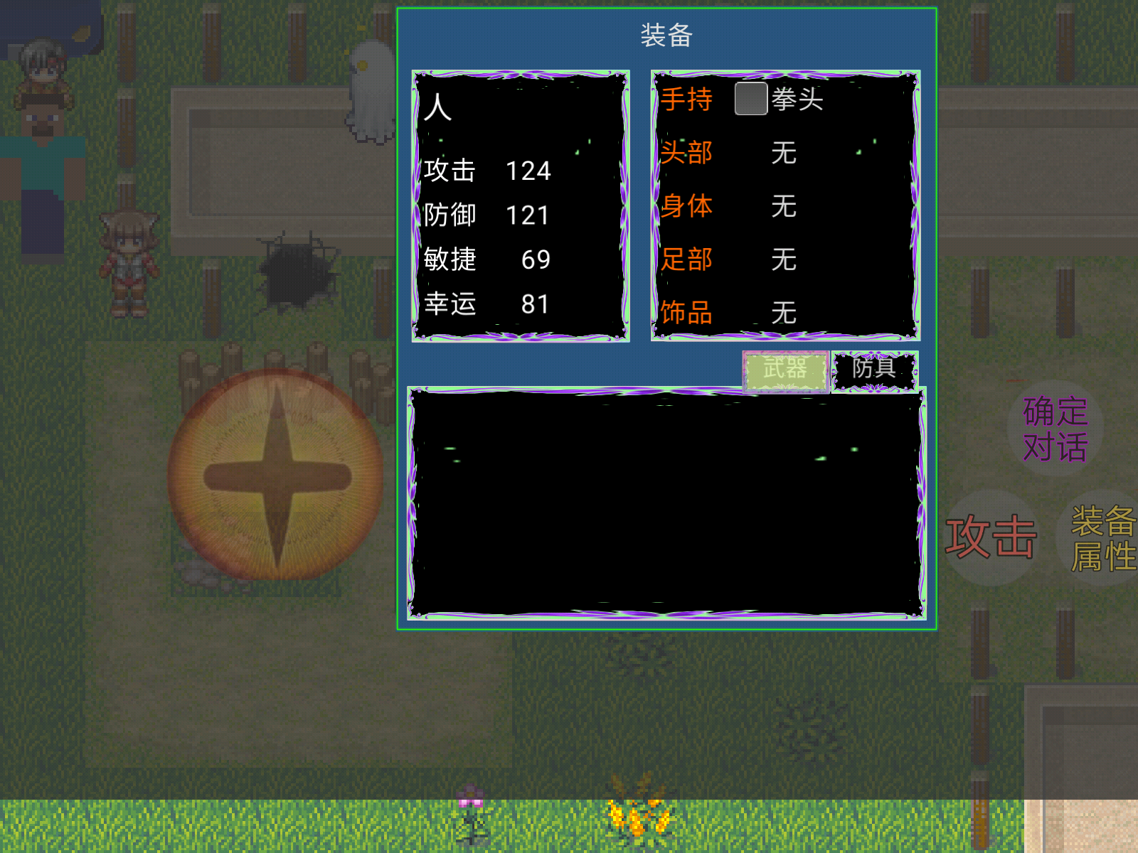 盗墓笔记南海王宫1