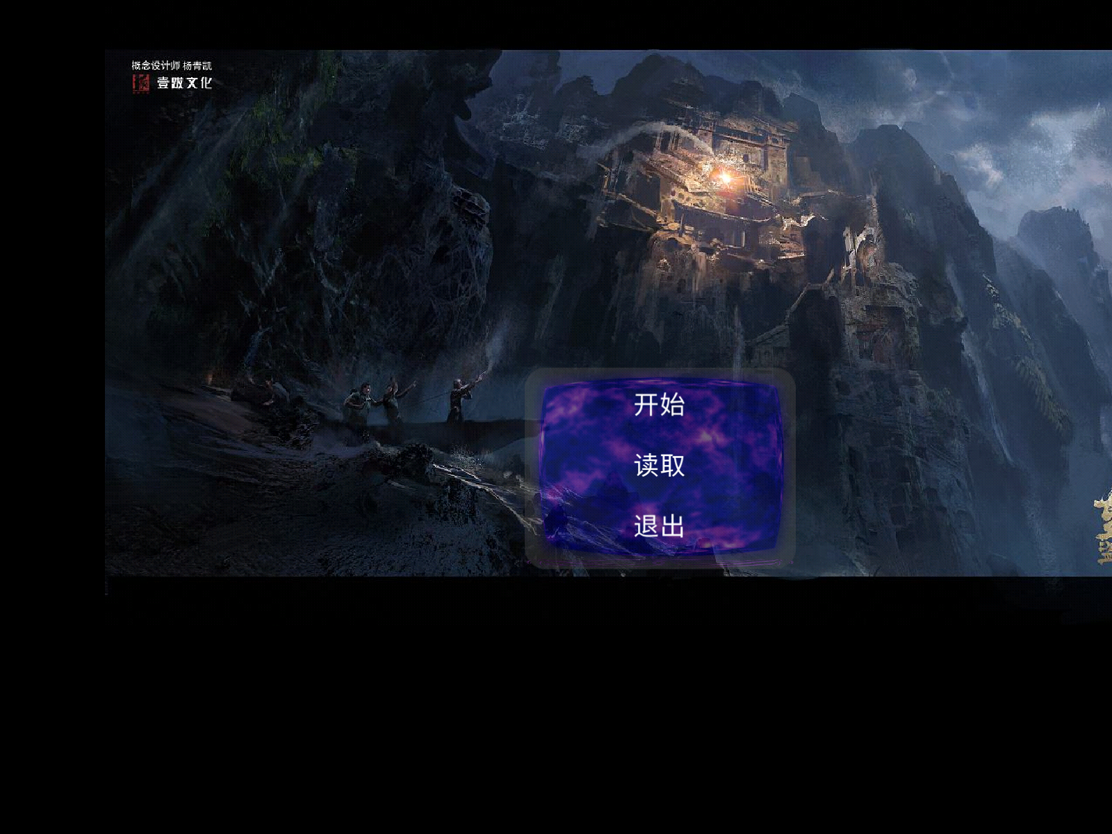 盗墓笔记南海王宫3