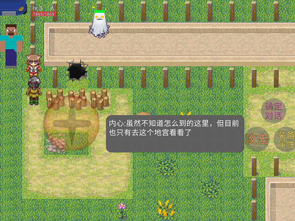 盗墓笔记南海王宫