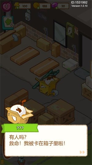 肥鹅健身房抖音版3