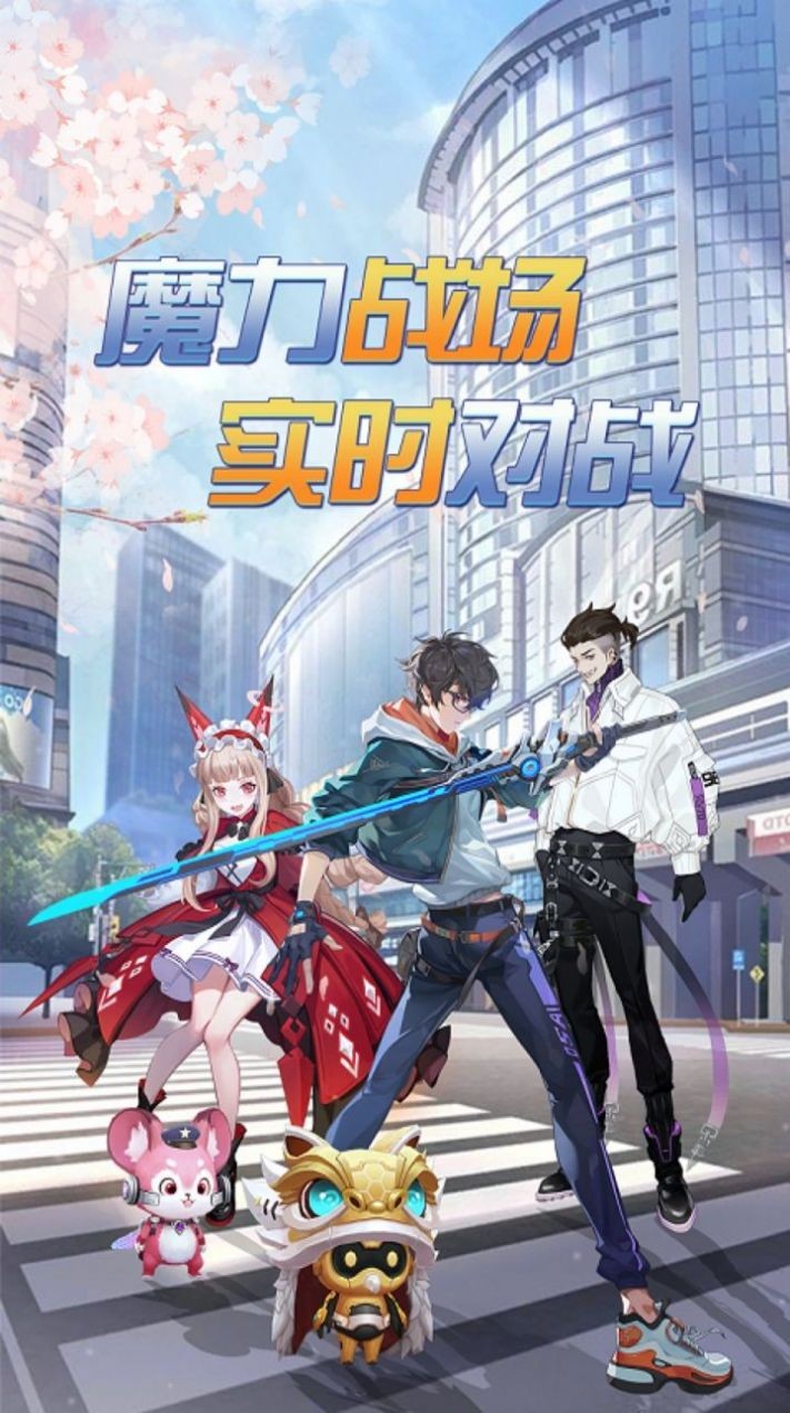 雷霆英雄都市贴身高手1