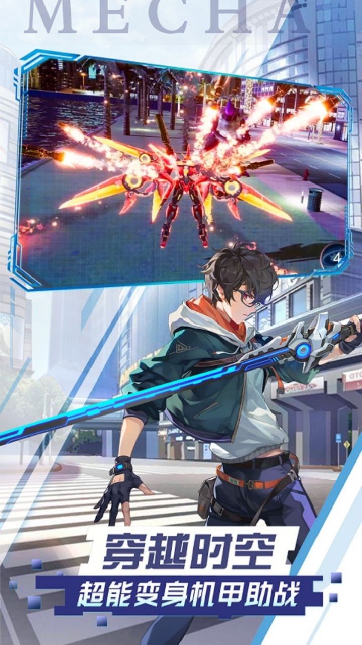 雷霆英雄都市贴身高手2