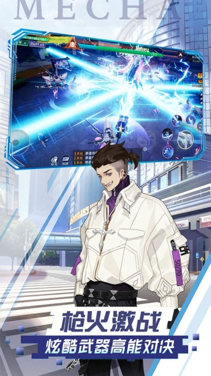 雷霆英雄都市贴身高手3