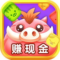 猪猪爱消消红包极速版
