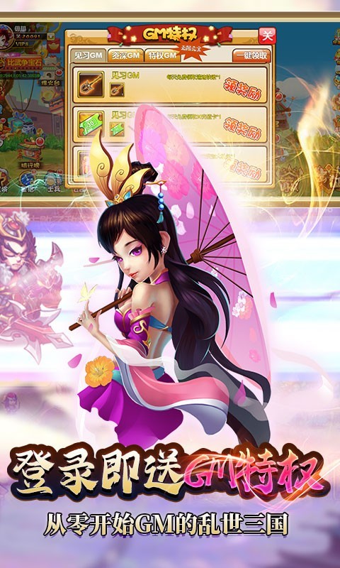 曹操别跑摸金祖师版0